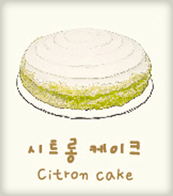 Citron