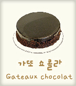 Gateaux chocolat