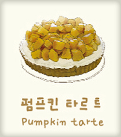Pumpkin tarte
